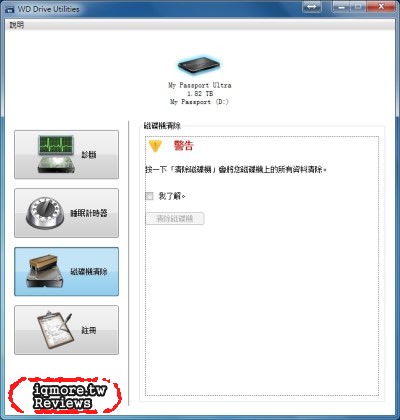 WD (Western Digital) My Passport Ultra 2TB 2.5吋外接式行動硬碟 評測 - 老貓測3C