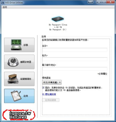 WD (Western Digital) My Passport Ultra 2TB 2.5吋外接式行動硬碟 評測 - 老貓測3C