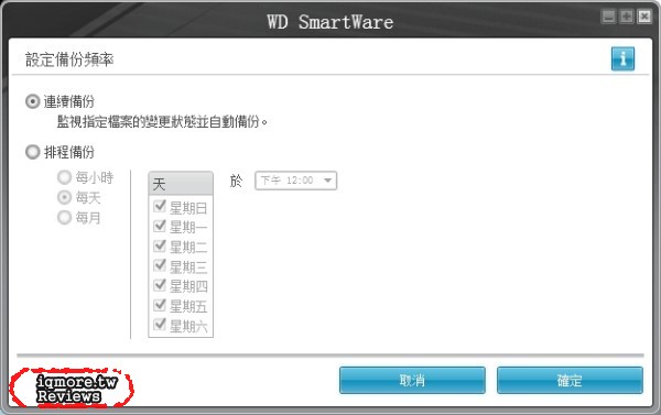 WD (Western Digital) My Passport Ultra 2TB 2.5吋外接式行動硬碟 評測 - 老貓測3C