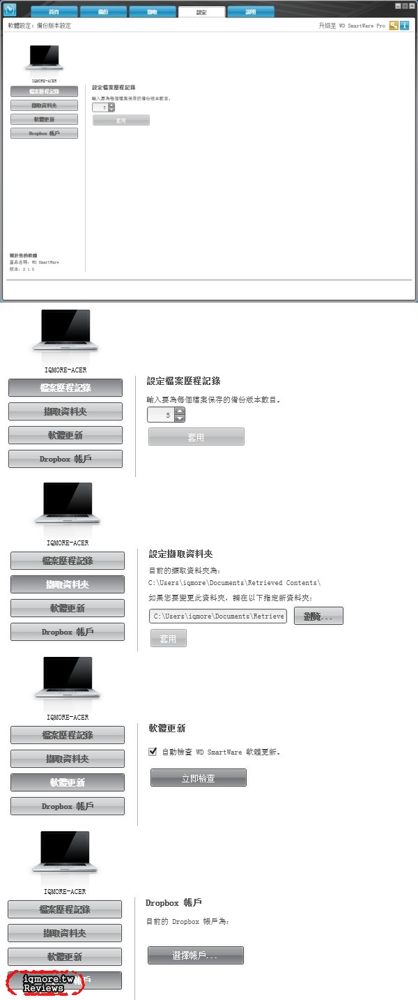 WD (Western Digital) My Passport Ultra 2TB 2.5吋外接式行動硬碟 評測 - 老貓測3C