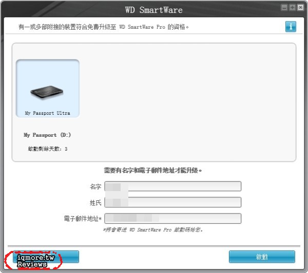 WD (Western Digital) My Passport Ultra 2TB 2.5吋外接式行動硬碟 評測 - 老貓測3C