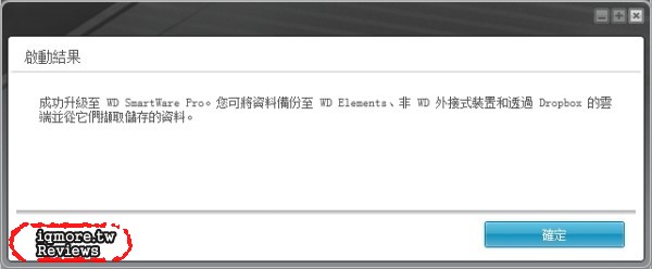 WD (Western Digital) My Passport Ultra 2TB 2.5吋外接式行動硬碟 評測 - 老貓測3C