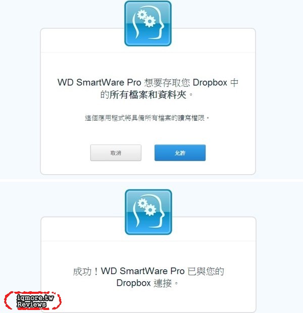 WD (Western Digital) My Passport Ultra 2TB 2.5吋外接式行動硬碟 評測 - 老貓測3C
