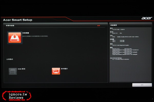 宏碁 Acer Altos C100 F3 伺服器 評測， Intel Xeon E3 - 老貓測3C