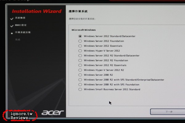 宏碁 Acer Altos C100 F3 伺服器 評測， Intel Xeon E3 - 老貓測3C