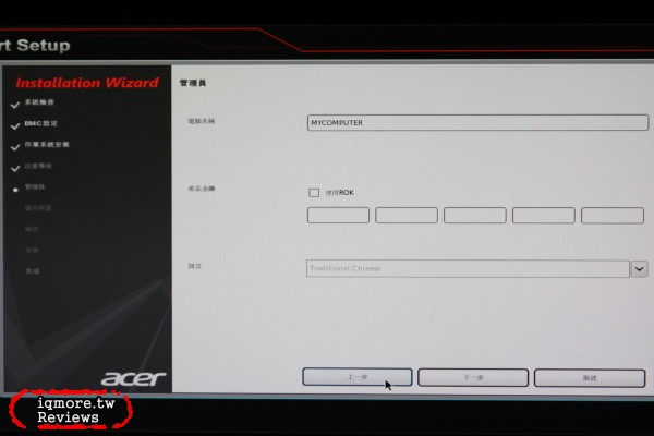 宏碁 Acer Altos C100 F3 伺服器 評測， Intel Xeon E3 - 老貓測3C