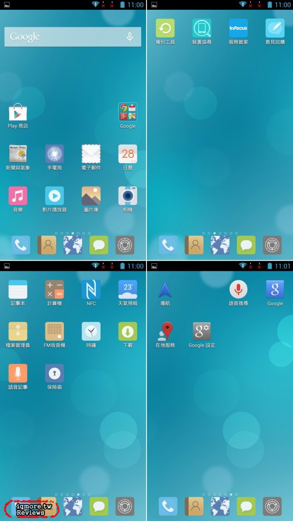 InFocus M320 5.5吋 雙卡雙待 智慧型手機 評測，MTK  MT6592  八核心 處理器 - 老貓測3C
