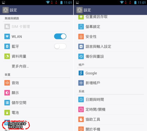 InFocus M320 5.5吋 雙卡雙待 智慧型手機 評測，MTK  MT6592  八核心 處理器 - 老貓測3C