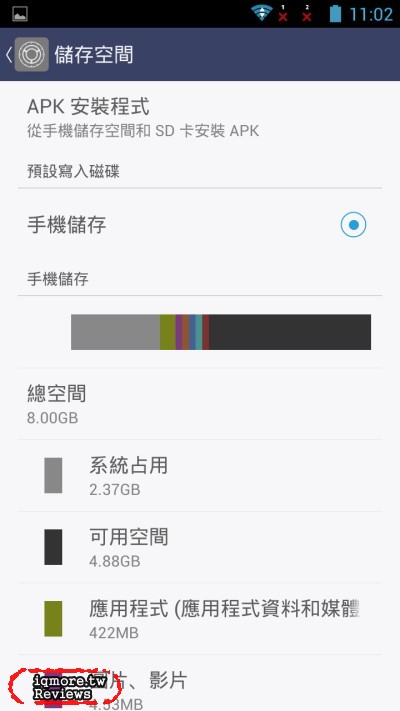 InFocus M320 5.5吋 雙卡雙待 智慧型手機 評測，MTK  MT6592  八核心 處理器 - 老貓測3C