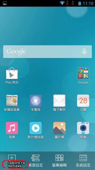 InFocus M320 5.5吋 雙卡雙待 智慧型手機 評測，MTK  MT6592  八核心 處理器 - 老貓測3C