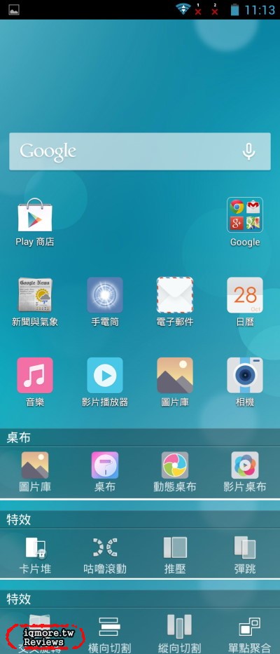 InFocus M320 5.5吋 雙卡雙待 智慧型手機 評測，MTK  MT6592  八核心 處理器 - 老貓測3C