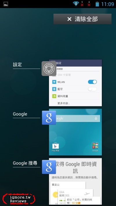 InFocus M320 5.5吋 雙卡雙待 智慧型手機 評測，MTK  MT6592  八核心 處理器 - 老貓測3C