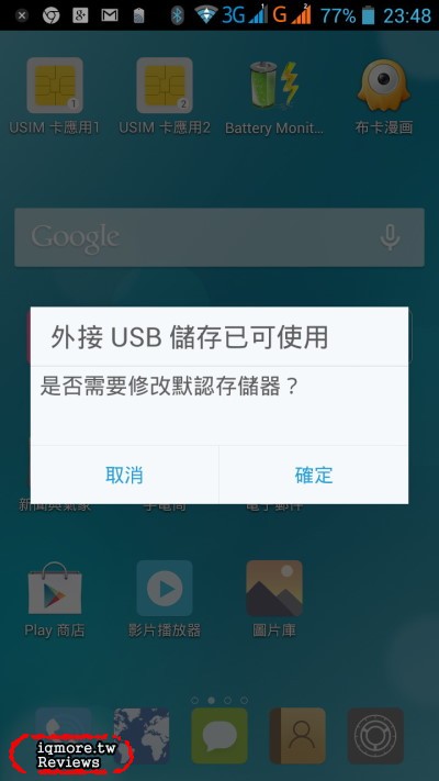 Kingston DataTraveler microDuo 16GB OTG隨身碟評測，適合Android 手機與平板 - 老貓測3C