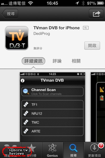 Noovo TVman Mobility 行動版 無線數位電視接收器 評測，收看 DVB-T數位電視 - 老貓測3C