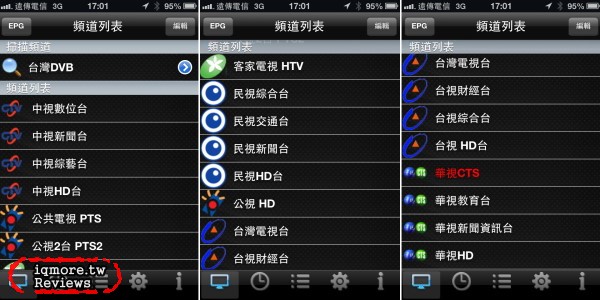 Noovo TVman Mobility 行動版 無線數位電視接收器 評測，收看 DVB-T數位電視 - 老貓測3C