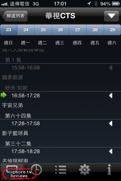 Noovo TVman Mobility 行動版 無線數位電視接收器 評測，收看 DVB-T數位電視 - 老貓測3C