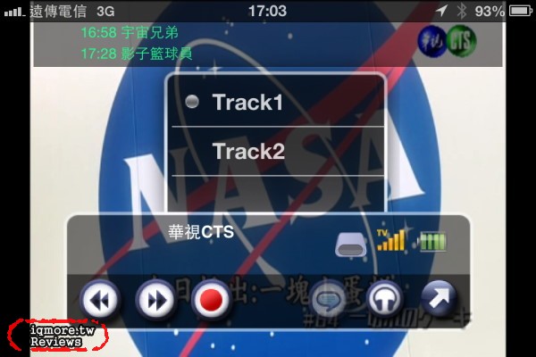 Noovo TVman Mobility 行動版 無線數位電視接收器 評測，收看 DVB-T數位電視 - 老貓測3C