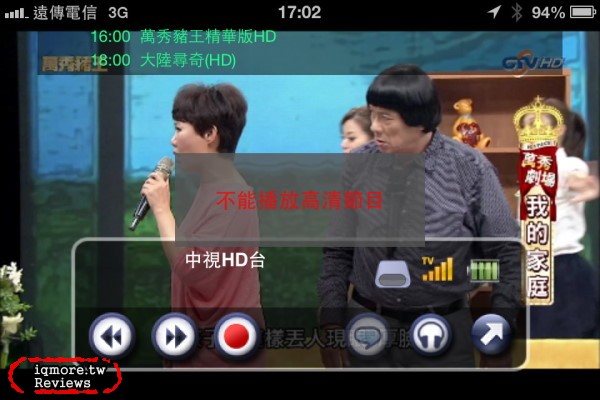 Noovo TVman Mobility 行動版 無線數位電視接收器 評測，收看 DVB-T數位電視 - 老貓測3C