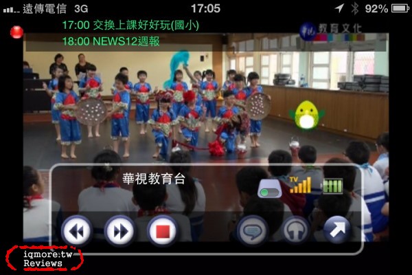 Noovo TVman Mobility 行動版 無線數位電視接收器 評測，收看 DVB-T數位電視 - 老貓測3C