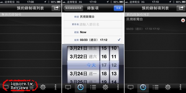 Noovo TVman Mobility 行動版 無線數位電視接收器 評測，收看 DVB-T數位電視 - 老貓測3C