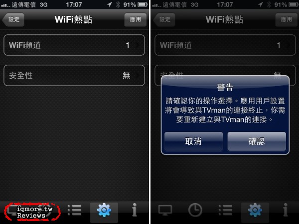 Noovo TVman Mobility 行動版 無線數位電視接收器 評測，收看 DVB-T數位電視 - 老貓測3C