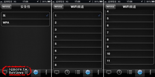 Noovo TVman Mobility 行動版 無線數位電視接收器 評測，收看 DVB-T數位電視 - 老貓測3C