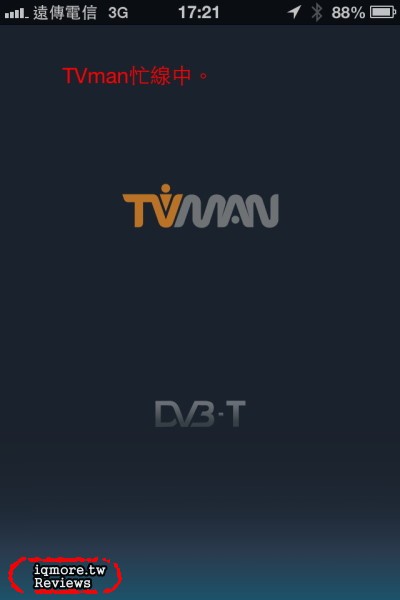 Noovo TVman Mobility 行動版 無線數位電視接收器 評測，收看 DVB-T數位電視 - 老貓測3C