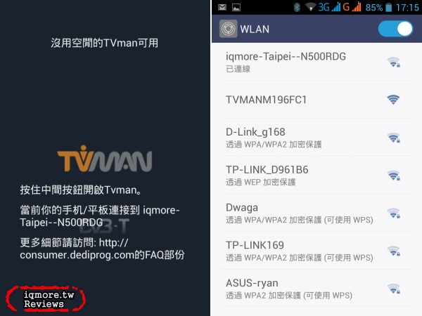 Noovo TVman Mobility 行動版 無線數位電視接收器 評測，收看 DVB-T數位電視 - 老貓測3C