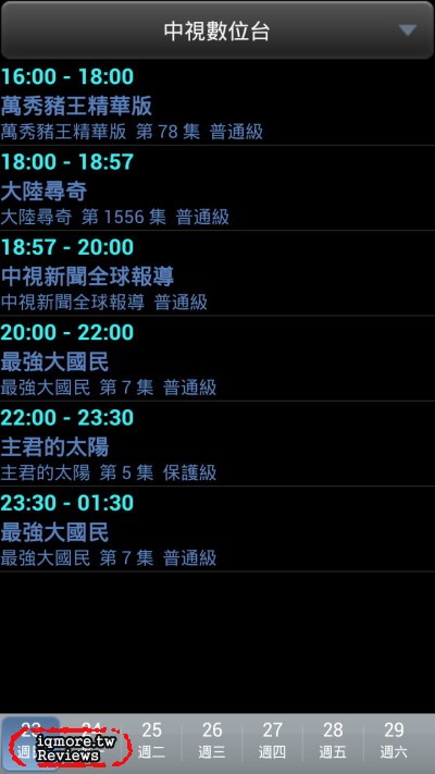 Noovo TVman Mobility 行動版 無線數位電視接收器 評測，收看 DVB-T數位電視 - 老貓測3C