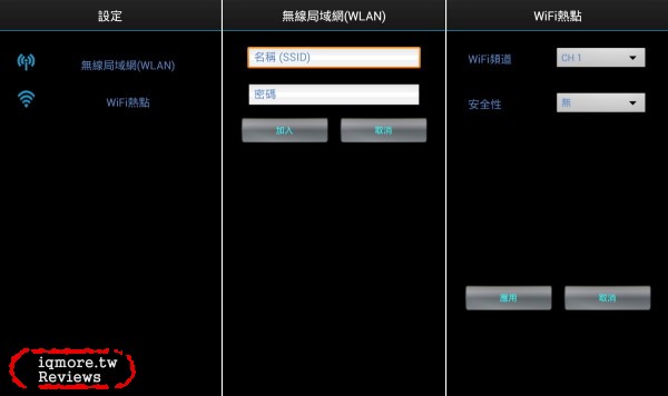 Noovo TVman Mobility 行動版 無線數位電視接收器 評測，收看 DVB-T數位電視 - 老貓測3C