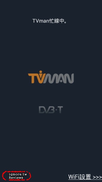 Noovo TVman Mobility 行動版 無線數位電視接收器 評測，收看 DVB-T數位電視 - 老貓測3C