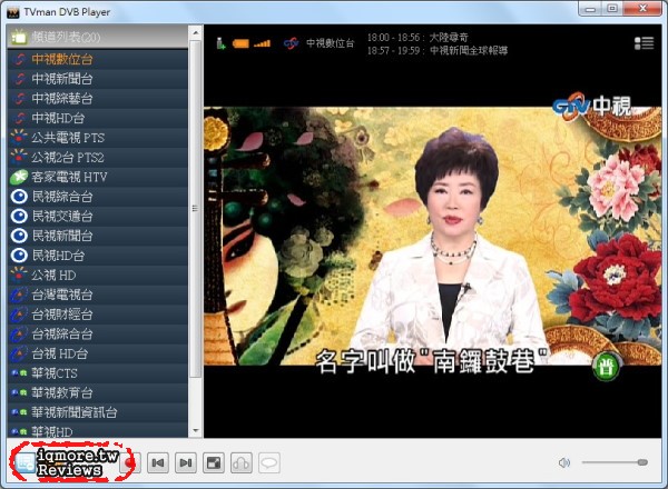Noovo TVman Mobility 行動版 無線數位電視接收器 評測，收看 DVB-T數位電視 - 老貓測3C