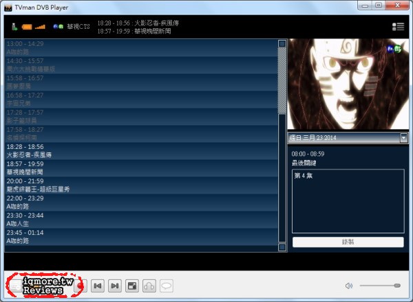 Noovo TVman Mobility 行動版 無線數位電視接收器 評測，收看 DVB-T數位電視 - 老貓測3C