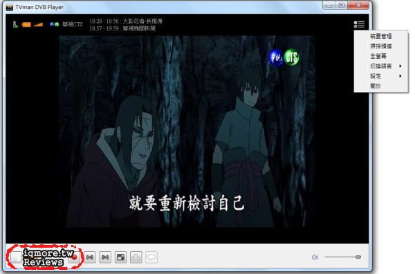 Noovo TVman Mobility 行動版 無線數位電視接收器 評測，收看 DVB-T數位電視 - 老貓測3C