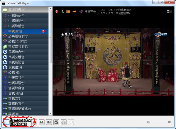 Noovo TVman Mobility 行動版 無線數位電視接收器 評測，收看 DVB-T數位電視 - 老貓測3C