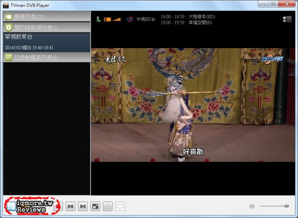 Noovo TVman Mobility 行動版 無線數位電視接收器 評測，收看 DVB-T數位電視 - 老貓測3C