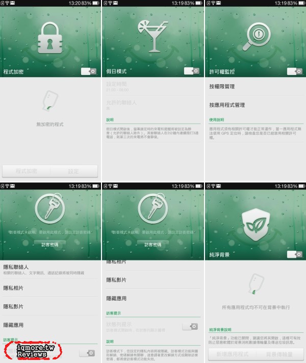 OPPO Find 7a  ( Find 7 輕裝版 ) 評測，4倍快速充電 - 老貓測3C