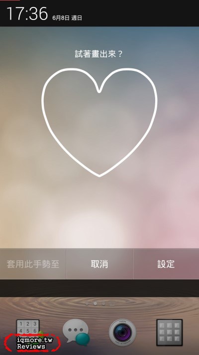 OPPO Find 7a  ( Find 7 輕裝版 ) 評測，4倍快速充電 - 老貓測3C