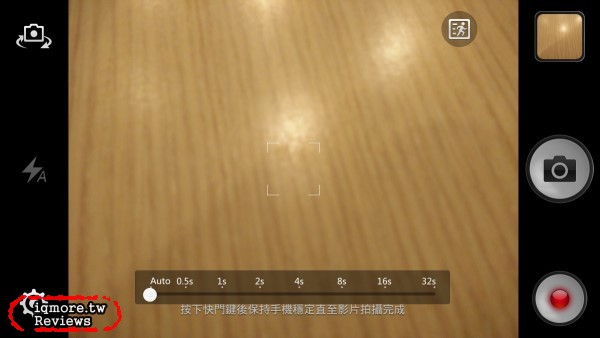 OPPO Find 7a  ( Find 7 輕裝版 ) 評測，4倍快速充電 - 老貓測3C