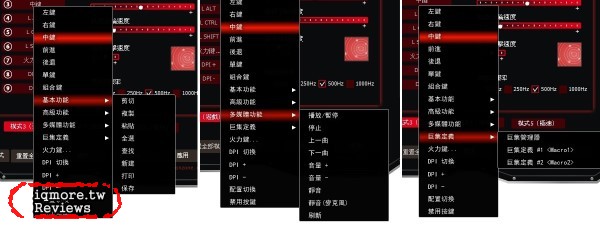 紅龍 REDRAGON Mammoth 猛獁 雷射電競滑鼠 評測，千元也有16400DPI解析度 - 老貓測3C