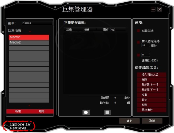 紅龍 REDRAGON Mammoth 猛獁 雷射電競滑鼠 評測，千元也有16400DPI解析度 - 老貓測3C
