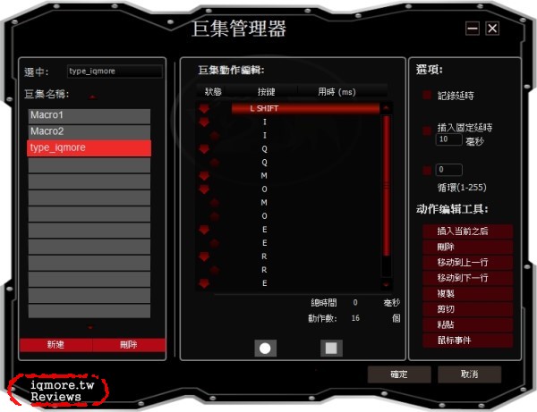 紅龍 REDRAGON Mammoth 猛獁 雷射電競滑鼠 評測，千元也有16400DPI解析度 - 老貓測3C