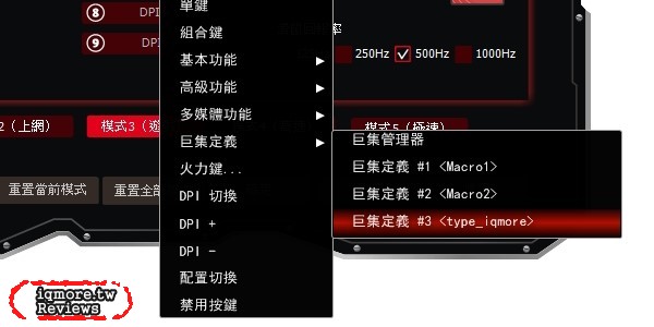 紅龍 REDRAGON Mammoth 猛獁 雷射電競滑鼠 評測，千元也有16400DPI解析度 - 老貓測3C