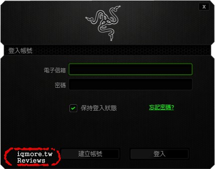 Razer Blackwidow Ultimate 2014 黑寡婦終極版 機械式電競鍵盤評測，採用Razer軸 - 老貓測3C