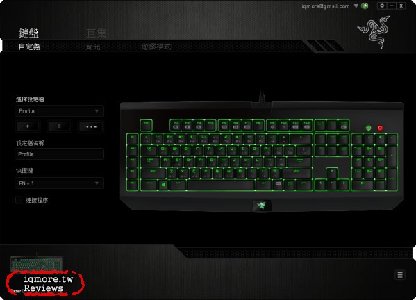 Razer Blackwidow Ultimate 2014 黑寡婦終極版 機械式電競鍵盤評測，採用Razer軸 - 老貓測3C