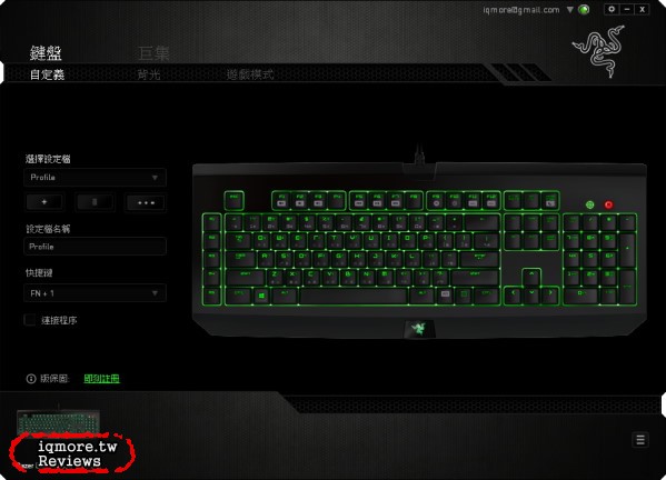 Razer Blackwidow Ultimate 2014 黑寡婦終極版 機械式電競鍵盤評測，採用Razer軸 - 老貓測3C