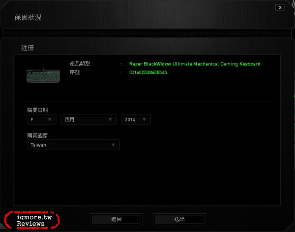 Razer Blackwidow Ultimate 2014 黑寡婦終極版 機械式電競鍵盤評測，採用Razer軸 - 老貓測3C