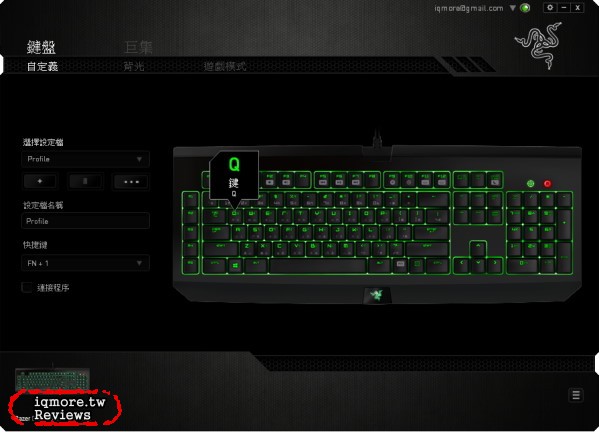 Razer Blackwidow Ultimate 2014 黑寡婦終極版 機械式電競鍵盤評測，採用Razer軸 - 老貓測3C