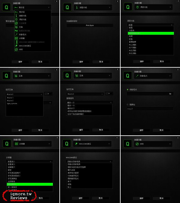Razer Blackwidow Ultimate 2014 黑寡婦終極版 機械式電競鍵盤評測，採用Razer軸 - 老貓測3C
