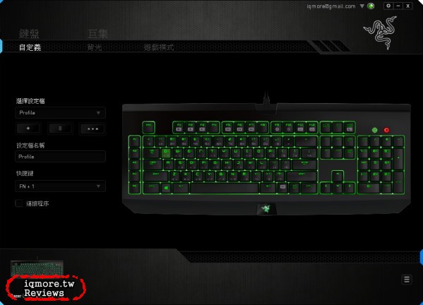 Razer Blackwidow Ultimate 2014 黑寡婦終極版 機械式電競鍵盤評測，採用Razer軸 - 老貓測3C